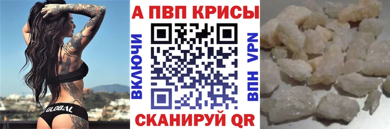 Alpha-PVP VHQ  Богучар 