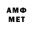 Первитин мет Raysoul K