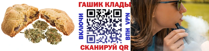 что такое   Богучар  Еда ТГК конопля 