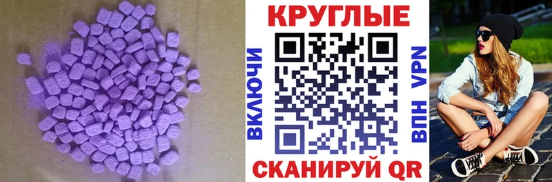 Ecstasy Philipp Plein  продажа наркотиков  Богучар 
