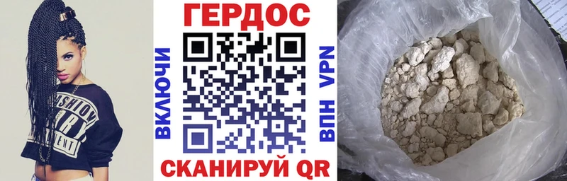 ГЕРОИН гречка  где найти   Богучар 