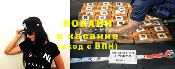 альфа пвп Бежецк