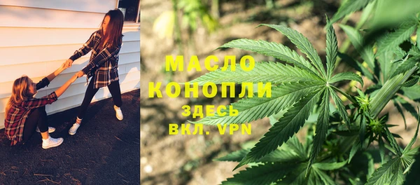 стафф Белая Холуница