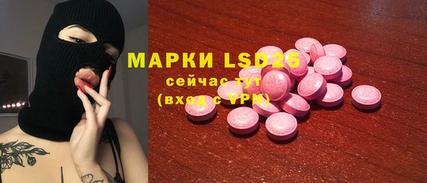 альфа пвп Бежецк
