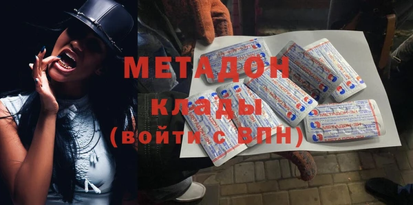 MESCALINE Белая Калитва