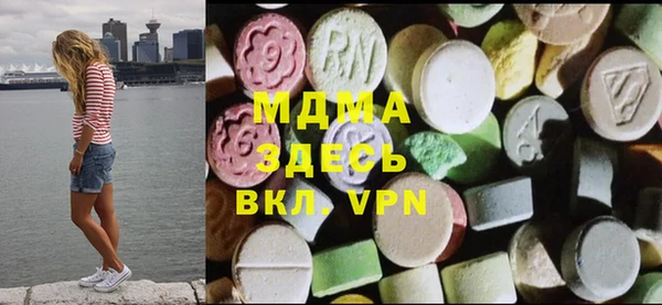 стафф Белая Холуница
