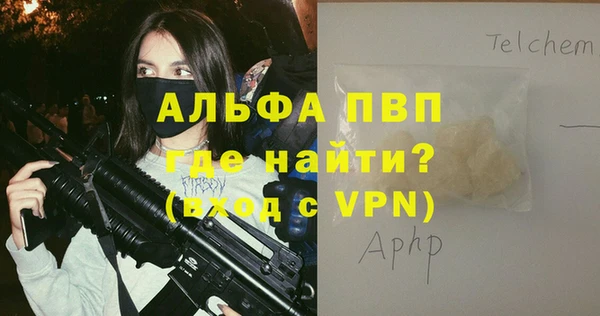 MESCALINE Белая Калитва