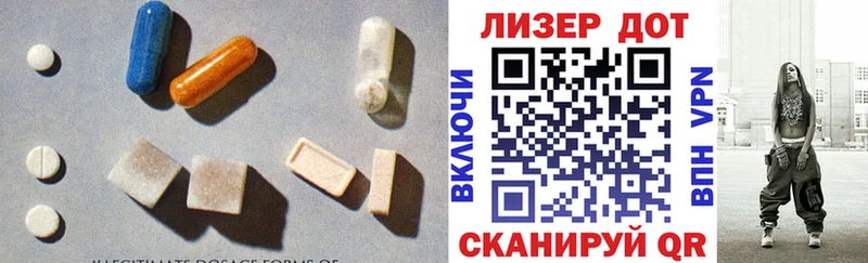 LSD-25 экстази ecstasy  Богучар 