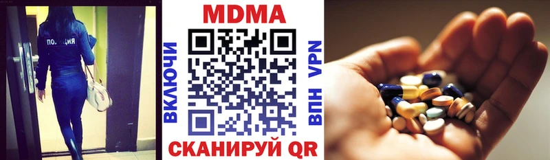 MDMA кристаллы  наркота  Богучар 
