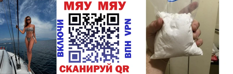 наркошоп Богучар mega ONION Меф мяу мяу