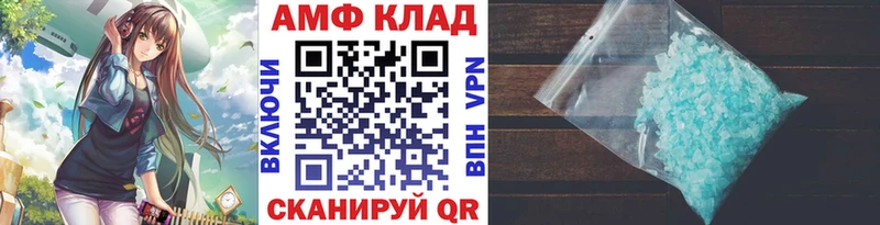 МЕТАМФЕТАМИН Декстрометамфетамин 99.9%  купить   MEGA зеркало  Богучар 