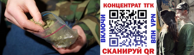 ТГК THC oil  наркотики  Богучар 