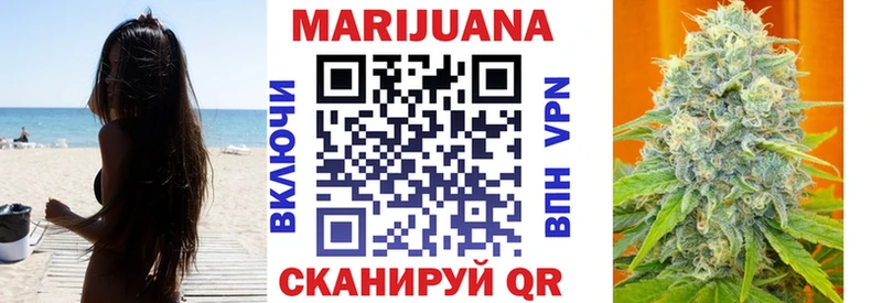 Бошки марихуана SATIVA & INDICA  Богучар 